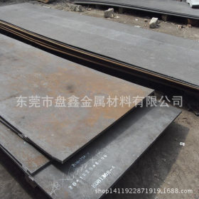 批发供应12cr1mov合金钢板  12cr1mov高强度抗氧化合金钢