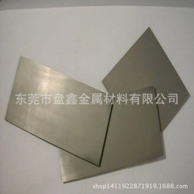 东莞批发进口420不锈钢板 420不锈钢光板 马氏体带磁不锈钢