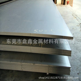 供应SPHC表面光滑钢板 SPHC钢酸洗板 SPHC酸洗薄板 可分条加工