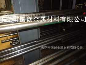 商家供SNC836高强度进口结构钢 SNC836合金圆钢 SNC836军工钢
