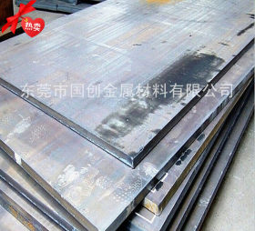 商家供370L钢板 370L中厚汽车大梁钢板 370L高强度钢板