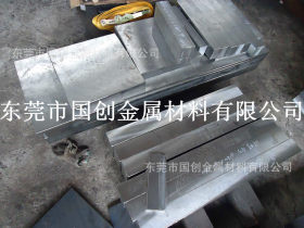 供优质nak80日本大同模具钢材 NAK80预硬塑胶模具钢材