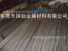 国创销SUJ2轴承钢 高碳铬sgj2 小直径轴承钢棒 SUJ2轴承钢板