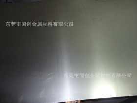 商家销日本s50c冷轧板 高强度s55c冷轧钢板 S55C冷轧钢带