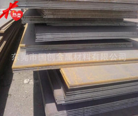 国创销 S275JR高强度耐磨板 S275JR耐磨钢板 S275Jr碳素钢板