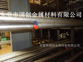 供应日本大同 YK30工具钢 yk30油淬圆钢 yk30高级碳素工具钢
