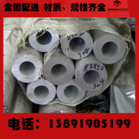 西安热轧无缝钢管 大口径厚壁不锈钢无缝管 工业化工专用不锈钢管