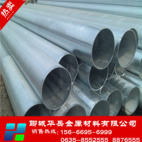 常年销售热镀锌钢管 定尺6寸镀锌钢管  DN150热镀锌钢管