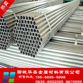 常年销售热镀锌钢管 定尺6寸镀锌钢管  DN150热镀锌钢管