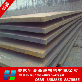 山东热轧钢板价格 山东Q235B钢板厂家销售价格