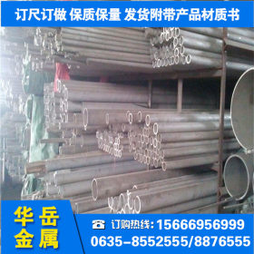 304不锈钢管厂家 现货销售304大口径不锈钢管 304不锈钢管价格