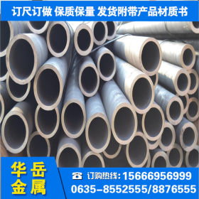 优质无缝钢管生产厂家 现货销售Q345B无缝钢管 16mn热轧无缝钢管
