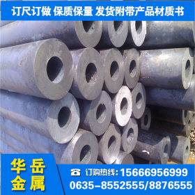 聊城42crmo厚壁钢管价格 现货销售42crmo小口径厚壁合金钢管