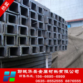 国标Q235B槽钢  25a 28b 30c热轧槽钢规格全量大优惠