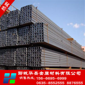生产供应优质q235b热轧镀锌槽钢 Q235B镀锌槽钢现货