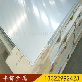SUS304不锈钢防滑板 花纹板 超薄不锈钢板卷 板材加工切割