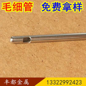 三菱针管 304毛细管变径加工 316L不锈钢毛细管 针管针头加工