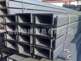 贵州赞博公司，非标槽钢Q235A现货供应，量大从优，品质保障