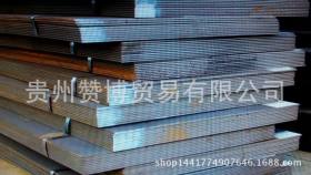 贵州赞博公司，Q235A板材现货供应，量大从优，品质保障