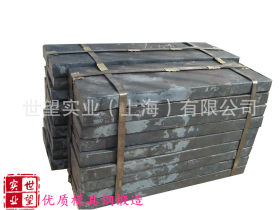 现货塑胶模具钢KD21板材圆钢，上海松江模具钢现货