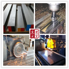 供应LKM2083模具钢 预硬LKM2083钢板、圆钢 特殊钢 可零售