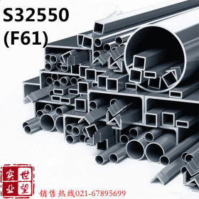 正品F61双相不锈钢圆钢板材进口不锈钢S3255可切割