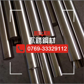 主营沉淀硬化17-4PH不锈钢棒 SUS630不锈钢棒/拉光棒 可批发零售