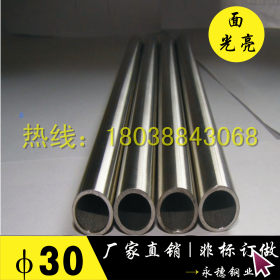 供应SUS304不锈钢焊管22*0.7|304小直径不锈钢圆管可生产定制长度