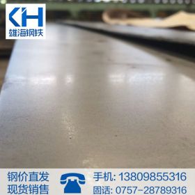 SPHC 酸洗卷板 马钢 热轧酸洗板 Q235B酸洗板分条开平佛山厂家