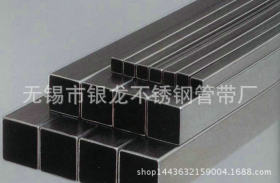批量生产 201不锈钢矩型焊管 大口径不锈钢工业焊管