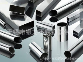 厂家供应 201不锈钢无锡异型管 多边异型管