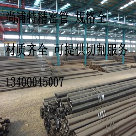 供应20Mn钢管 合金钢管 国标各规格Q345E角钢 槽钢 工字钢