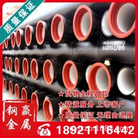 离心铸铁管新兴南通工程DN300球墨铸铁管，出厂检验合格