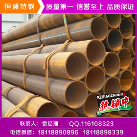 江苏无锡长期生产供应各类焊管 光亮管 螺旋焊管 规格齐全 价低