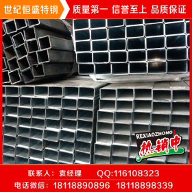 安徽生产供应 热镀锌方管 高质量镀锌方管矩管 品质保证价格低