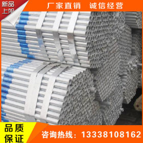 江苏专业生产大棚管Q195材质镀锌带钢管可加工订做4-12米大棚配件