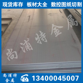 热轧钢板（供应）Q235D钢板；低价销售Q235D钢板；优质板材