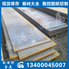 零售合金钢板//切割定尺-45CRMO合金板（价格低廉）45CRMO钢板。