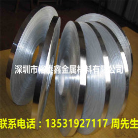 不锈钢压延厂专业生产 301 3/4H不锈钢带