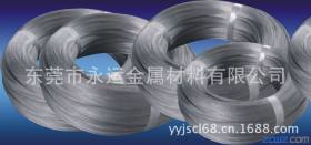 东莞永运金属材料有限公司低价促销宝新不锈钢sus304亮面弹簧线材