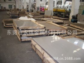 东莞永运金属材料有限公司现货供应宝钢不锈钢sus304板材