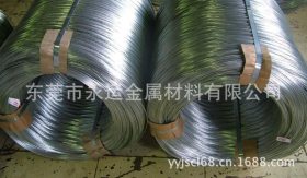 东莞永运金属材料有限公司现货供应宝钢316不锈钢无磁弹簧线