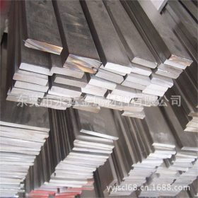 东莞永运金属材料有限公司现货供应不锈钢sus304扁钢