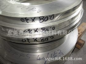 东莞永运金属材料有限公司厂家直销0.03毫米304不锈钢带