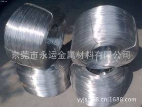东莞永运金属材料有限公司厂家直销宝钢不锈钢sus201优质全软线