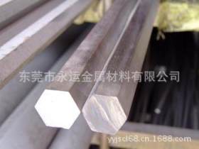 东莞永运金属材料有限公司厂家直销宝钢不锈钢sus303易车六角棒