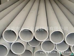 东莞永运金属材料有限公司供应不锈钢316L大口径无缝管