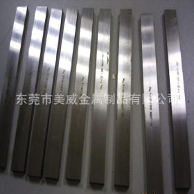 4Cr3Mo3SiV合金工具钢 进口模具钢H10 特钢1.2365钢板 附材