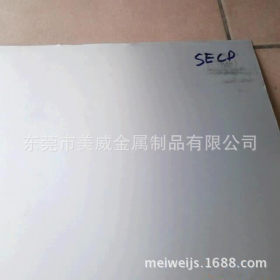 厂价直销宝钢2.0mm电镀锌板卷SECCN5电镀锌板 电解板1米宽1米25