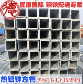 上海国标热镀锌方管、非标热镀锌方管 现货批发